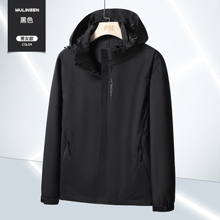 2023 New Autumn Outdoor Rush Clothes Thin Jacket Men's and Women's Outdoor Casual Mesh Waterproof Windproof Single Clothes