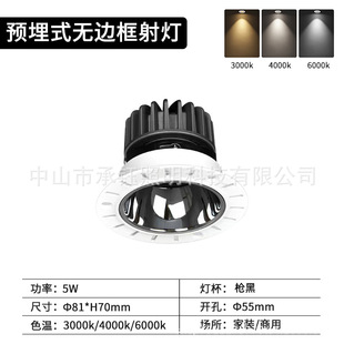 Ultra-thin Borderless Spotlight Embedded Home Smart Rice Home Graffiti Anti-glare Ceiling Downlight Embedded Wall Wash Lamp
