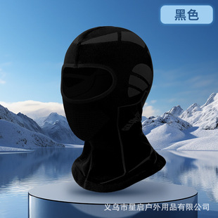 Amazon Explosions Autumn and Winter Knitted Riding Mask Outdoor Skiing Mountaineering Fishing Headgear Dust-proof Cold-proof Scarf