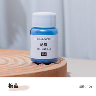 Aromatherapy candle DIY mica powder fine flash particles color raw materials environmental protection mineral pearl powder 10g can be customized