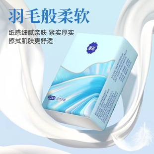Log handkerchief paper 50 pack portable skin-friendly napkin small package mini facial tissue carry-on small bag