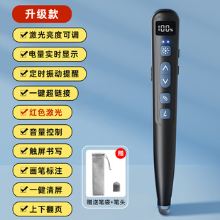 2024 new multifunctional laser flip pen smart writing pen teaching business office rechargeable laser pen