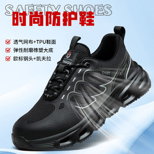 Cross-Border Anti-Static Labor Protection Shoes for Men, Anti-Smash High-Top Anti-Puncture Work Shoes, Wear-Resistant Safety Protection, Breathable Old Shoes