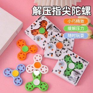 Manufacturer of Small Class Prizes Children's Day Primary School Students Toys Stationery Rewards Small Graduation Gifts Creative Gifts