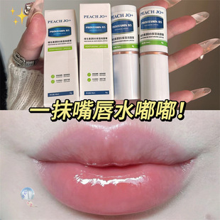 PEACH JO vitamin B5 lip balm lovers hydrating moisturizing small white tube fade lip lines wholesale