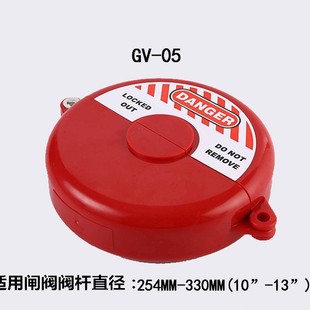 Valve safety lock industrial protection Pipe Gate Valve disc lock handwheel engineering equipment overhaul ball valve Valve Lock