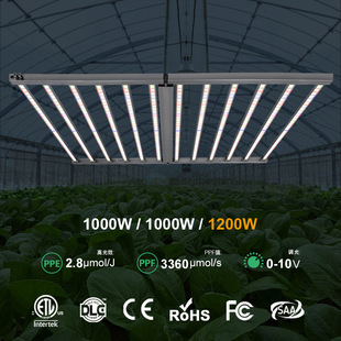 greenhouse led plant growth light plant light uv 1200W1500W plant light photosynthesis light