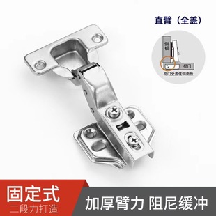 Hinge 304 stainless steel wardrobe hinge hydraulic buffer damping chain cabinet door Aircraft Hinge bending half cover