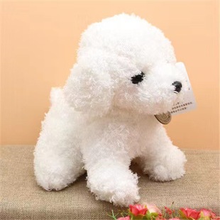 Simulation Teddy Dog Plush Toy Puppy Doll Ragdoll Children's Birthday Gift Cute Birthday Gift Doll