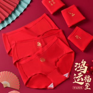 Strictly selected gift box ladies big red cotton underwear this life year new year briefs festive wedding red underwear