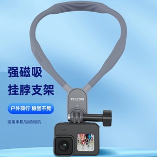 Taixun недоуздок Кронштейн мобильный телефон Спортивная камера insta360x2x3 магнитное всасывание недоуздок подходит gopro11 езда