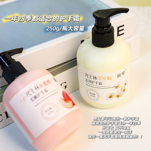 [Support Secret Text] Yan Li Moisturizing Chamomile Hand Cream Hand Moisturizing Care Moisturizing Autumn and Winter Anti-dry Cracking 25