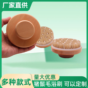 New factory direct supply bath brush bristle bath brush wooden bath massage brush wet and dry massage brush bath