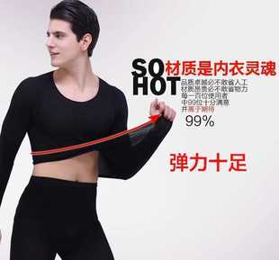 37 warm suit autumn clothes long pants wholesale men's ultra-thin thermal leggings bodybuilding underwear round neck seamless underwear women