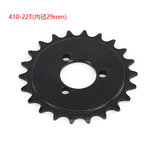 Motorcycle bike accessories for 410 chain brake disc 16T18T22T28T sprocket gear