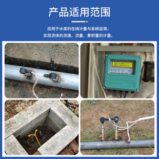 Ultrasonic Wall-mounted Flowmeter Fixed Flowmeter Portable Pipeline Wall-mounted Flowmeter