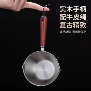 Kitchen multi-functional hot oil boiling oil pouring oil spoon oil spraying stainless steel household small steel pot mini spoon pouring oil pot