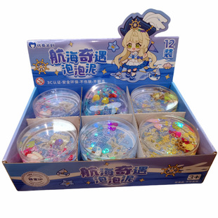 Light Bubble Crystal Mud Slime Children's Toy Decompression Panda Rolling Crystal Mud Capibala Toy Mud