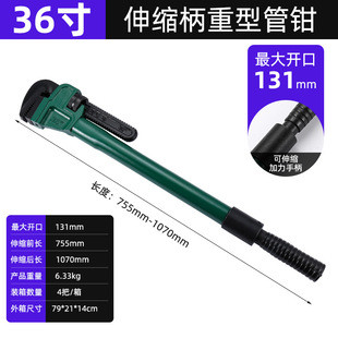 Lu Wei Tools Промышленные тяжелые кусачки для труб