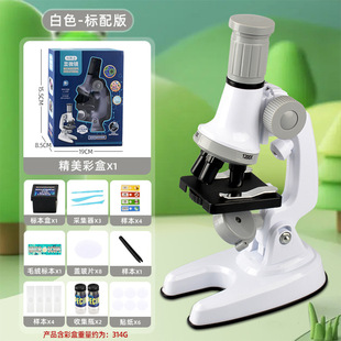 Children's microscope 1200 times high definition biological magnifying glass science and education set STEM primary school students' science experiment toys