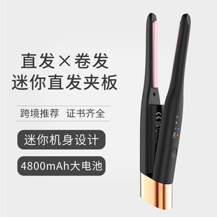 Южная Корея узкая версия USB беспроводной выпрямитель для волос Мужская короткая палочка для укладки волос щипцы для завивки удобный прямой зажим щипцы для завивки оптом