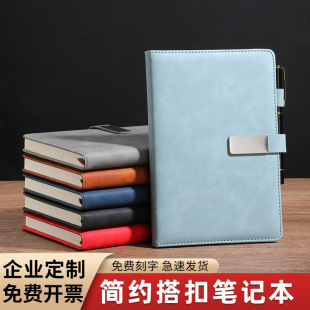 Notebook B5 Thick Notebook Customization Company Business Office Meeting Thickeneded Note Creative A5 Notebook Printed with Logo
