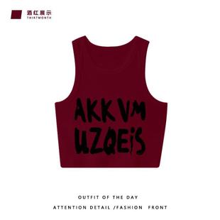 Y2k Millennium Spice Girl Style Camisole Women's 2024 Summer New Niche Not Bumping Style Shoulder Top