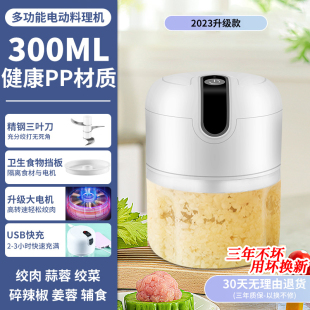 Meat grinder household small auxiliary food machine electric multi-function meat shredder cooking machine shredder garlic mixer