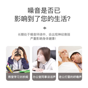 Shading goggalls mute dual-use soundproof earmuffs men's and women's study dormitories anti-noise snoring anti-noise drop earmuffs