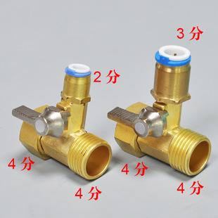 Yipin Spring Brass Three-way 2-3 Inlet Valve Ball Valve Water Separator 4 Turn 2 Switch 4 Turn 3 Water Purifier Accessories