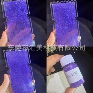 Ke Xiyan Aurora Floored Серия Fly Man Смешанные блестки глазурованные шелковые морские ледники