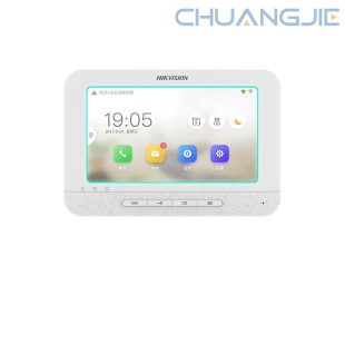Hikvision (Hikvision) Video Intercom Access Control System Swipe Card Hd [Ds-Khj601]