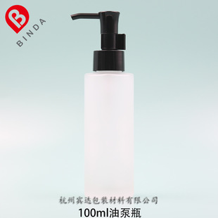 Hangzhou Binda 100 мл цилиндрическая стеклянная бутылка Бутылка масляного насоса Очищающая масляная эмульсия Массажная бутылка для розлива масла