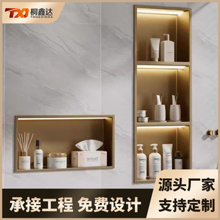 Stainless steel niche simple light luxury matte black bathroom seamless metal storage cabinet factory wholesale