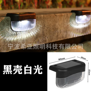 Solar Garden Light 2LED Staircase Light Outdoor Waterproof Step Baluster Light Fence Light Decorative Wall Fence Light