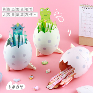 Multi-functional Cute Dinosaur Egg Pen Holder Girl's Heart ins Style Cartoon Simple Desktop Storage Stationery
