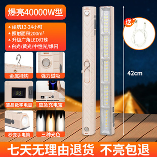 Rechargeable Camping Style Lamp, Outdoor Stall Night Market Lamp, Lighting, Power Outage Emergency, Removable Maintenance, Portable Led Strip Lamp