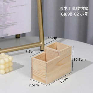Japanese style log manicure storage box tool box dust brush pen holder cotton pad storage box Internet celebrity desktop special box