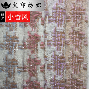 Lighted Glass Silk Yarn-Dyed Plaid Houndstooth Woolen Small Fragrant Tweed Fabric Jacket Fashion Luggage Fabric
