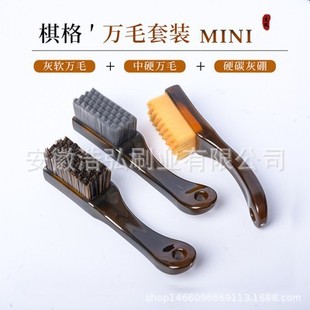 Wenwan Brush Carbon Gray Boron Coated Wool Brush 10,000-bristle Brush Walnut Monkey Head King Kong Special Hard-bristled Nano Brush Set