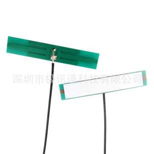 2.4g/5.8G dual-frequency built-in high gain PCB antenna wireless router WIFI network card built-in antenna
