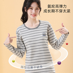 Youth thermal underwear suit men's big children's Lycra cotton bottoming shirt women's junior high school students autumn and winter thickened autumn pants