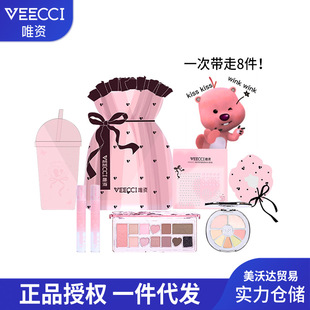 Weizi Sweet and Spicy Girl Ribbon Series Gift Box Limited Gift Box Eye Shadow Plate Lip Glaze Powder Cake Four-color Cosmetic Box