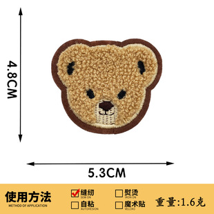 Cartoon Cute Bear Towel Embroidered Embroidered Cloth Stickers Bear Patch Stickers Hand-stitched Bottom Clothing Bag Decorative Stickers