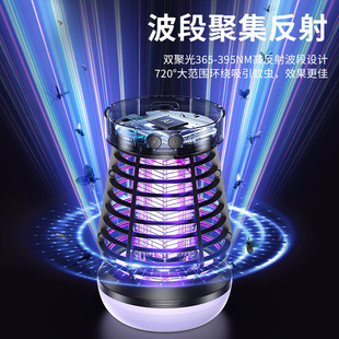 2025 New Mosquito Killer Household Mosquito and Fly Killer Indoor Outdoor Camping Lamp S0S Emergency Lamp Mosquito Killer