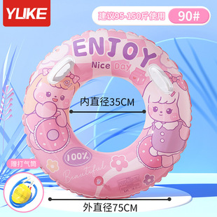 Children's swimming ring new thickened cartoon fashion baby swimming ring equipment cute beginner safety auxiliary