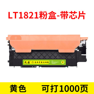 Liansheng for Lenovo cs1831 toner cartridge Lenovo CM7120W lt1821 toner cartridge CM7110W imaging drum