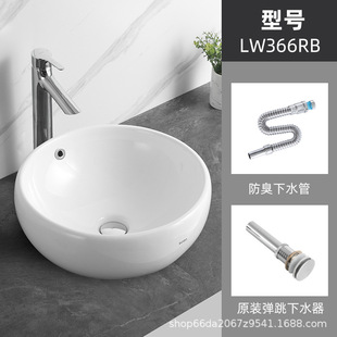 Japanese T О Table Basin Washbasin LW709B Household Bathroom Square Oval Washbasin LW516