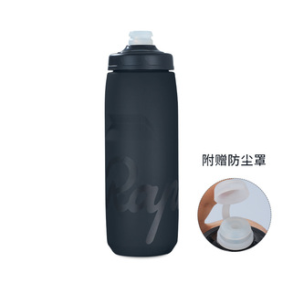 Rapha pull-up сжимаемая спортивная бутылка для воды, дорожный горный велосипед, легкая велосипедная спортивная бутылка для воды, чашка для воды