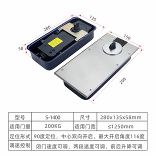 Glass Door Floor Spring H220 Heavy Duty N818 Framed Frameless Glass Door Shop Door Universal Floor Spring